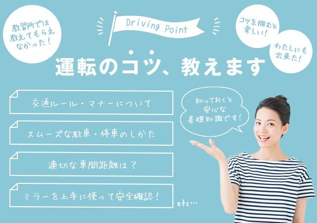 コツを掴むと楽しい！わたしにも出来た！