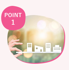ポイント1
