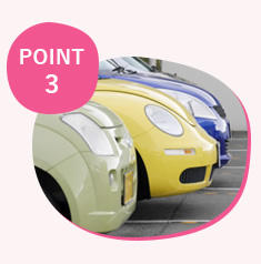 ポイント3